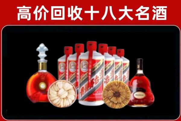 清远连南回收烟酒店